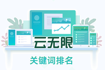 SEO优化网站流量